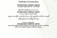 MYANMAR MDA 기업등록증명서